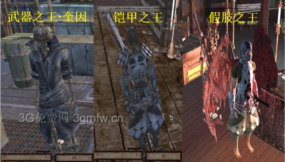 剑士 Kenshi 偷盗最强武器与装备攻略