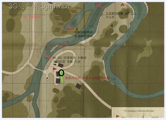 俄罗斯钓鱼4russianfishing4图文攻略