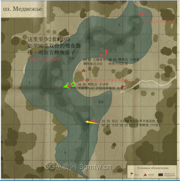 俄罗斯钓鱼4russianfishing4图文攻略