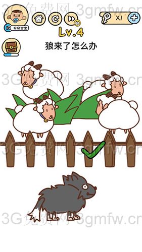 脑洞大大大图片