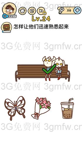 脑洞大大大图片