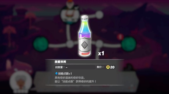 健身环大冒险 Ringfitadventure 果汁攻略 老友网