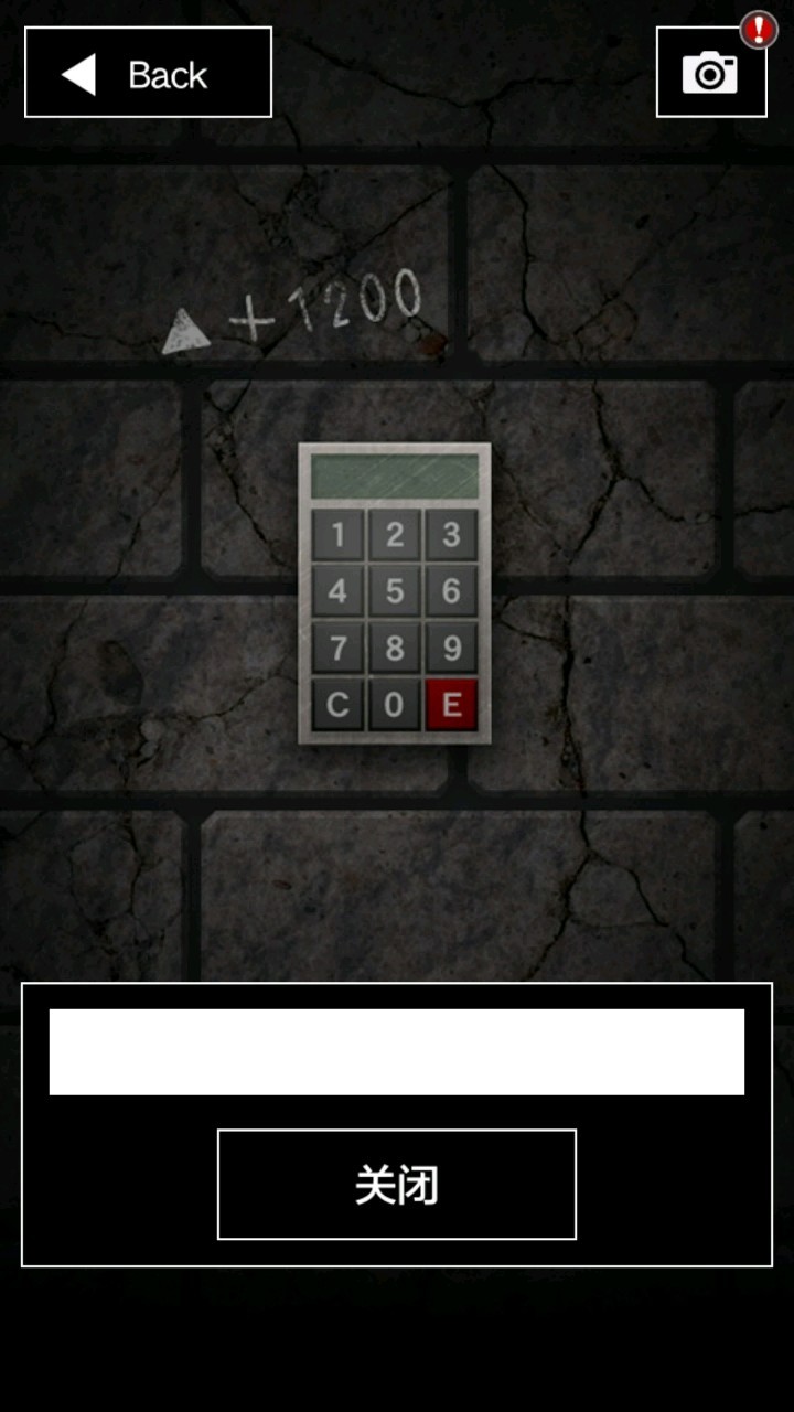 青鬼3aooni3通关图文攻略