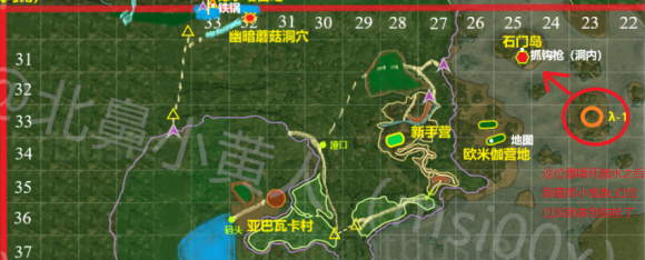 绿色地狱 Greenhell 勾绳枪在哪