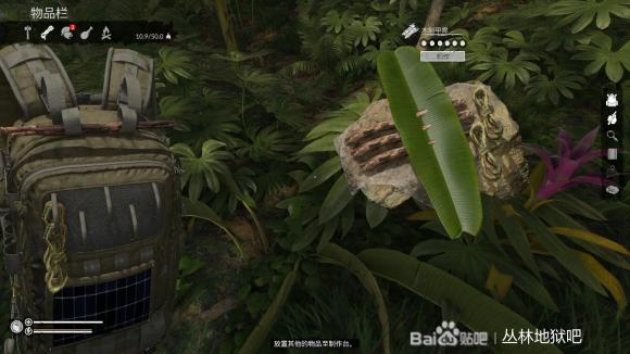 绿色地狱greenhell图文攻略