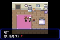 口袋妖怪究极绿宝石神战版【vgc2019纪念版】图文攻略