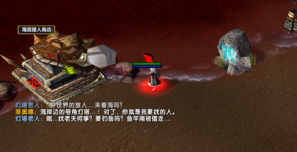 魔兽争霸3《西方世界的劫难5》图文流程攻略