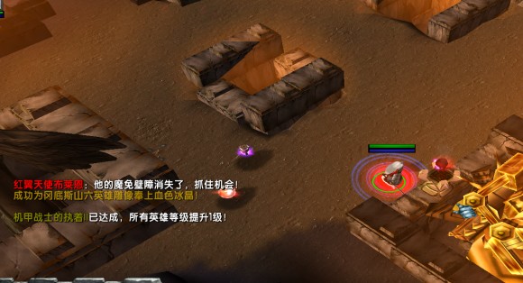 魔兽争霸3《西方世界的劫难5》图文流程攻略