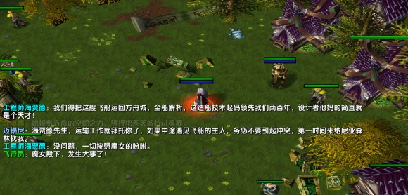 魔兽争霸3《西方世界的劫难5》图文流程攻略