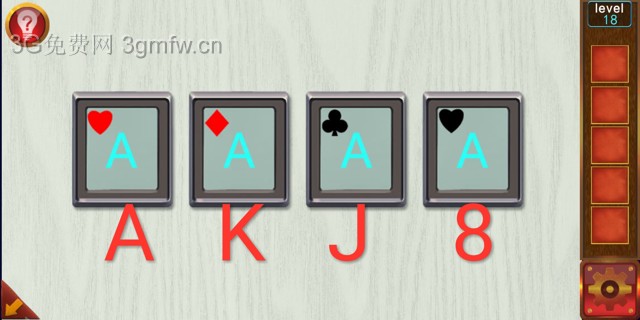 逃出100个房间第18关怎么过? 逃出100个房间攻略第18关