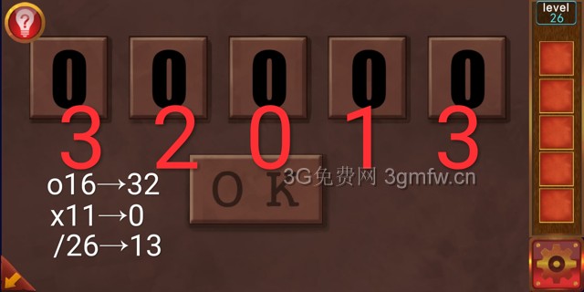 逃出100个房间第26关怎么过? 逃出100个房间攻略第26关