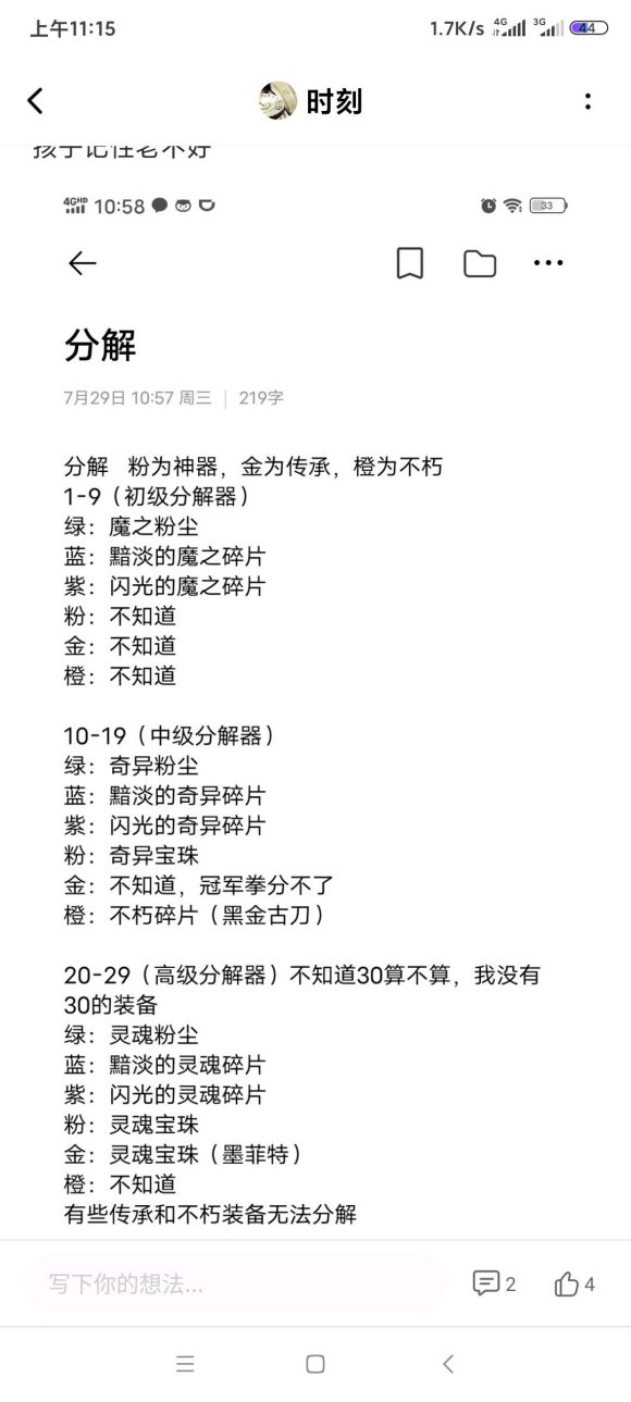 大千世界游戏怎么玩?