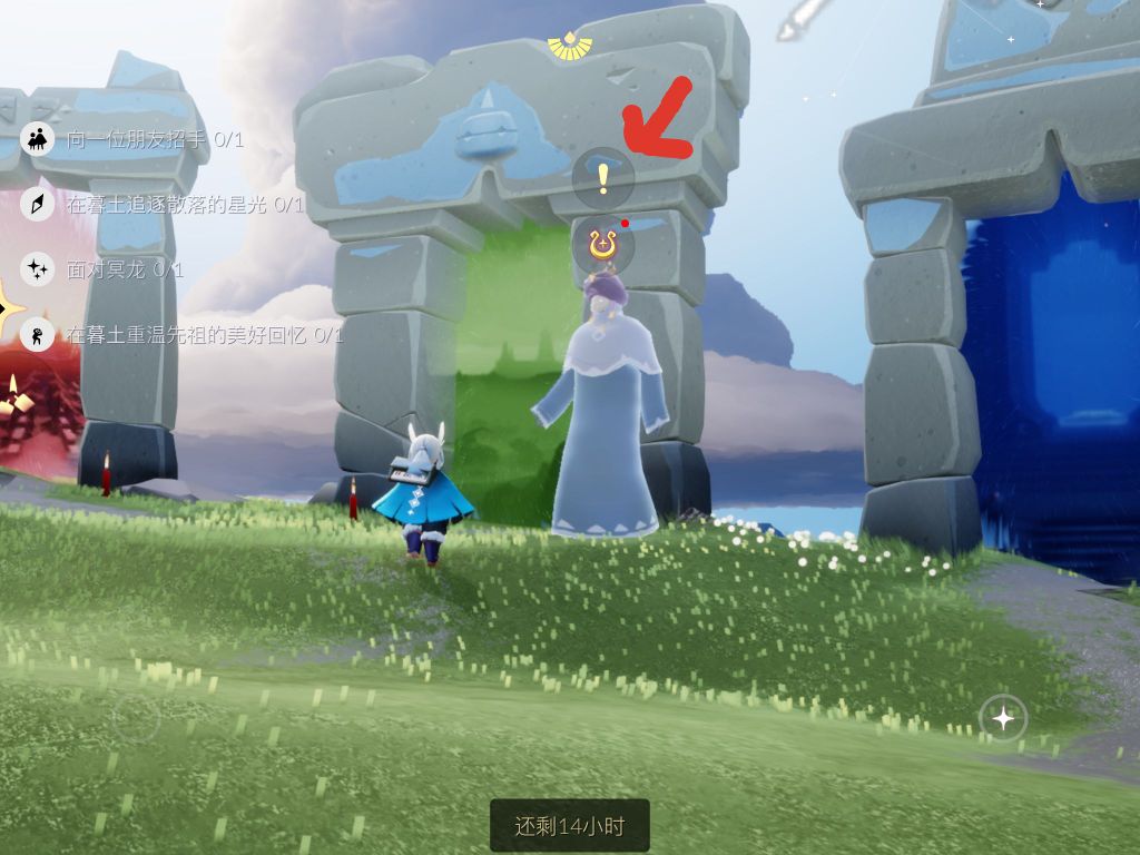 sky光遇每日任务在哪领取?怎么做?