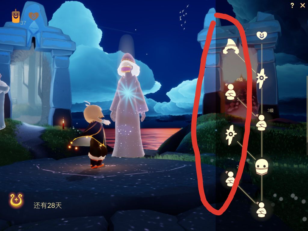 sky光遇季卡(季票)有什么用?