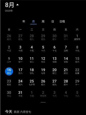 犯罪大师《crimaster》推理大赛第二关答案是什么?