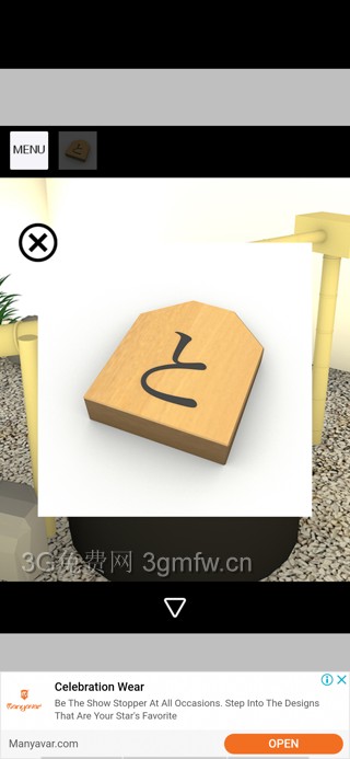 逃脱游戏hakone游戏攻略(一周目+二周目)