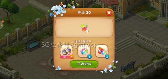 梦幻花园20关怎么过? 梦幻花园攻略20关