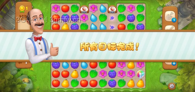 梦幻花园4826关怎么过? 梦幻花园攻略4826关