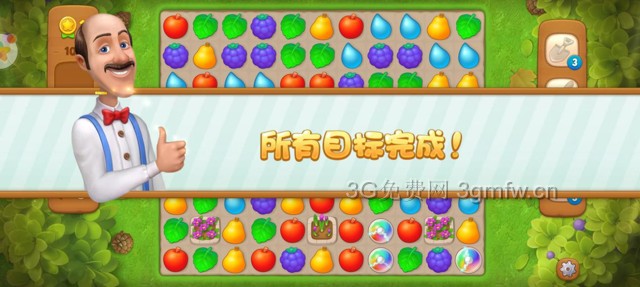 梦幻花园102关怎么过? 梦幻花园攻略102关