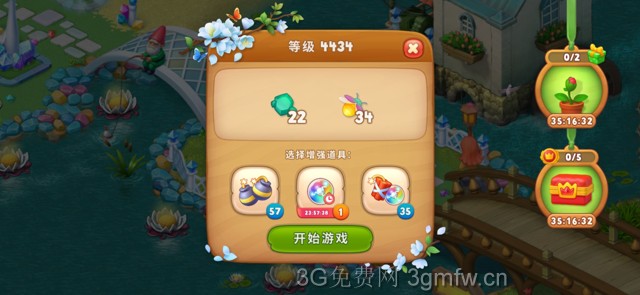 梦幻花园4434关怎么过? 梦幻花园攻略4434关