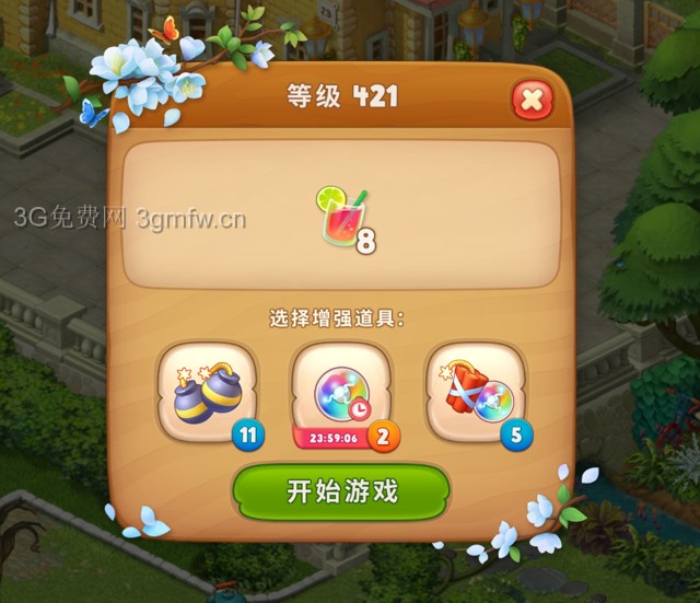 梦幻花园421关怎么过? 梦幻花园攻略421关