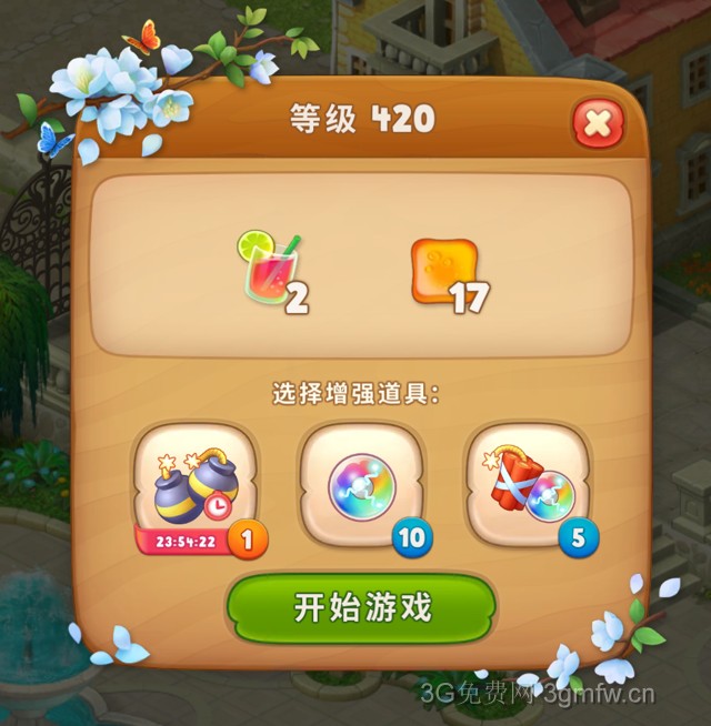 梦幻花园420关怎么过? 梦幻花园攻略420关