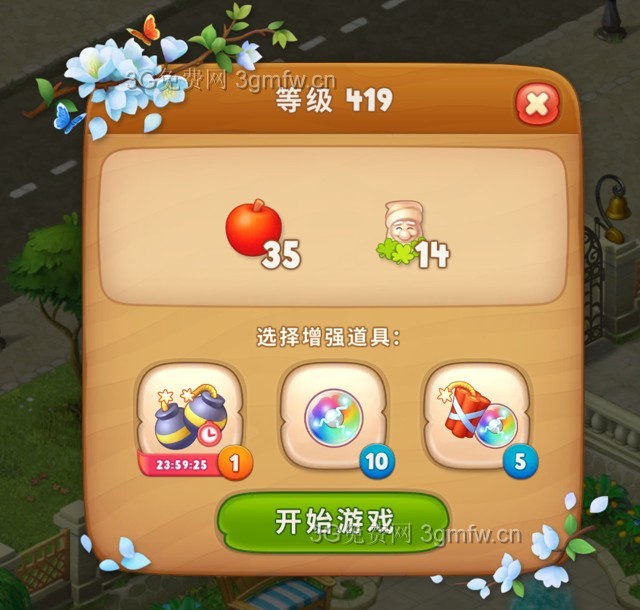 梦幻花园419关怎么过? 梦幻花园攻略419关