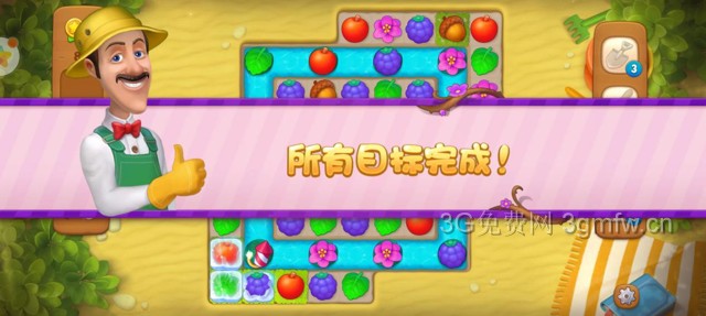 梦幻花园87关怎么过? 梦幻花园攻略87关