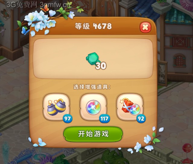 梦幻花园4678关怎么过? 梦幻花园攻略4678关