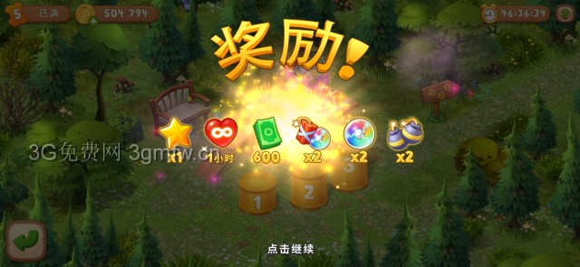 梦幻花园训练狗狗怎么进 梦幻花园训练狗狗攻略