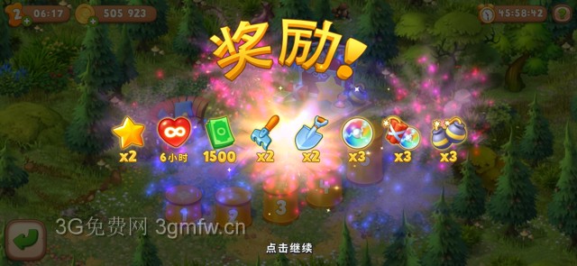 梦幻花园训练狗狗怎么进 梦幻花园训练狗狗攻略