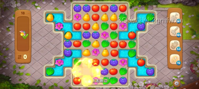 梦幻花园18关怎么过? 梦幻花园攻略18关