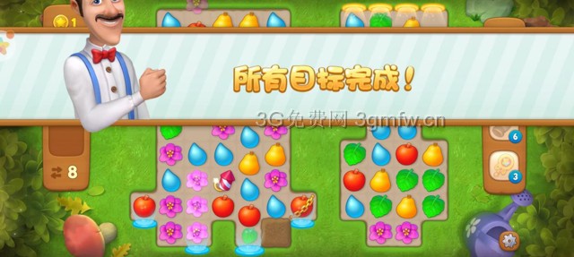 梦幻花园96关怎么过? 梦幻花园攻略96关