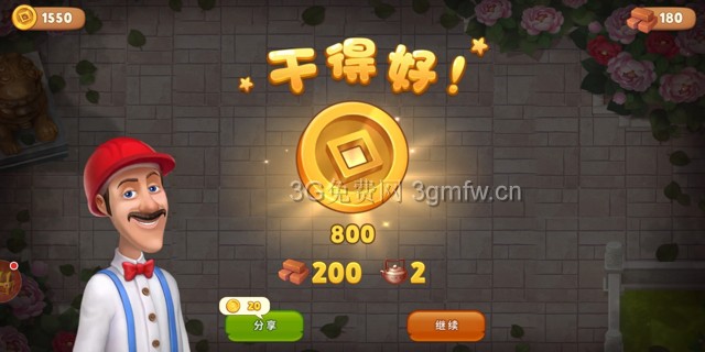 梦幻花园6关怎么过? 梦幻花园攻略6关