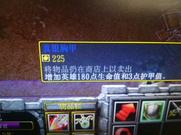 魔兽争霸3《猩红狂热》1.7详细图文攻略