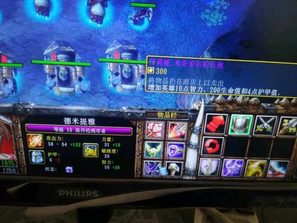 魔兽争霸3《猩红狂热》1.7详细图文攻略