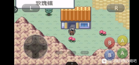 口袋妖怪无名《PokemonNameless》二周目图文攻略