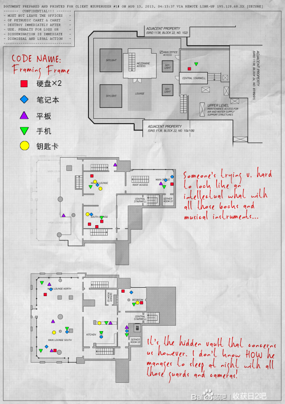 收获日2 Payday2 偷天换日第三天任务物品刷点攻略