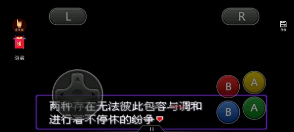 口袋妖怪漆黑的魅影攻略