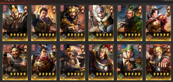 三国志战略版PK(S4)赛季开荒攻略