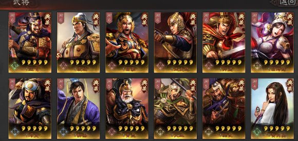 三国志战略版PK(S4)赛季开荒攻略