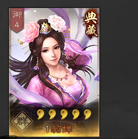 三国志战略版PK(S4)赛季开荒攻略