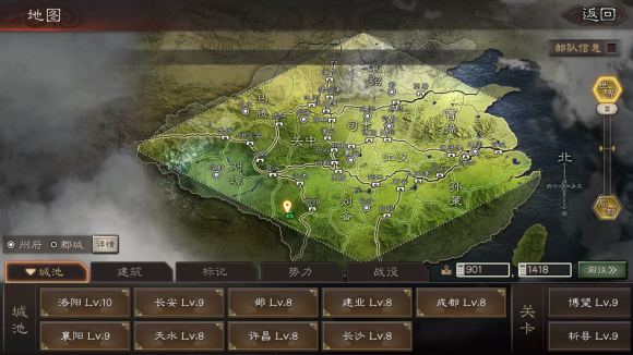 三国志战略版PK(S4)赛季开荒攻略