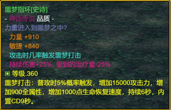 魔兽争霸3《世界rpg》0.54K收割者攻略