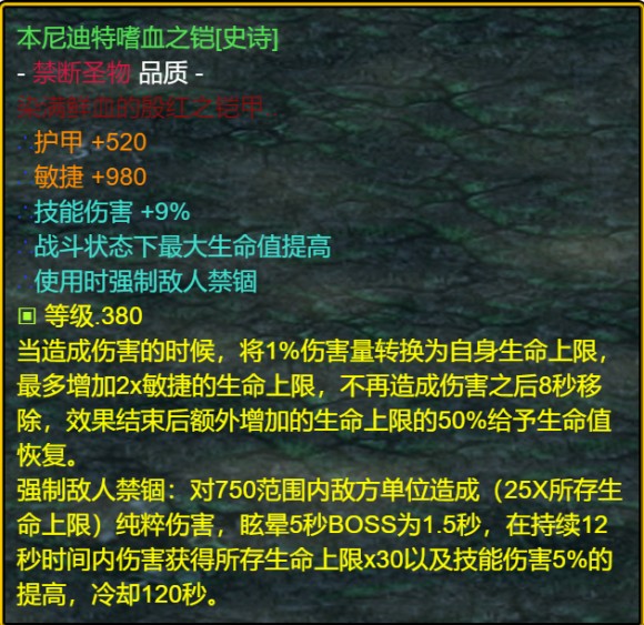 魔兽争霸3《世界rpg》0.54K收割者攻略