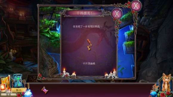 恐怖传奇被遗弃的新娘《GrimLegendsTheForsakenBride》攻略