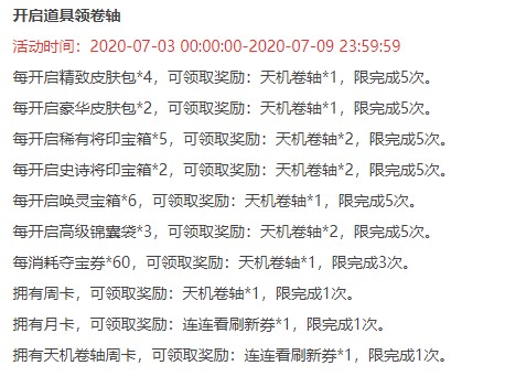 新三国杀新手入门攻略