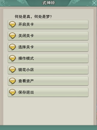 剑网三镜花梦影详细图文攻略