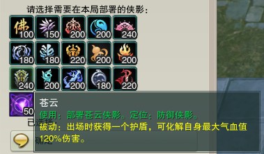 剑网三镜花梦影详细图文攻略