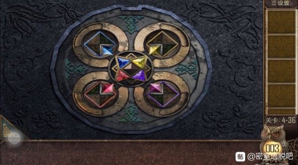 密室逃脱越狱100个房间之四第36关攻略